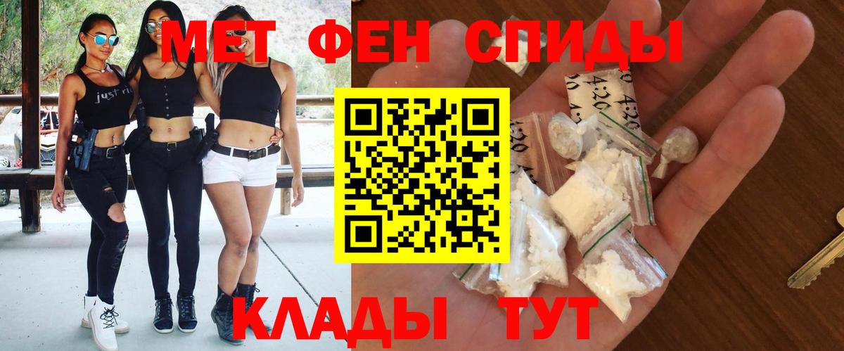 Амфетамин Premium Михайловка