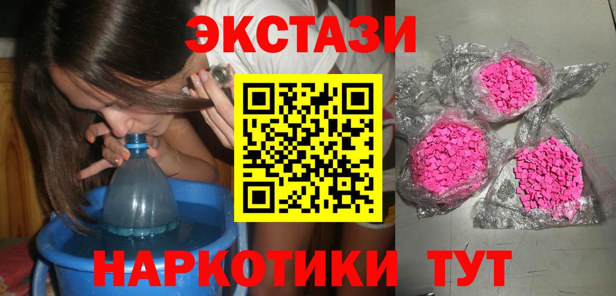 Экстази louis Vuitton  Вход с VPN  ЭКСТАЗИ  Михайловка 