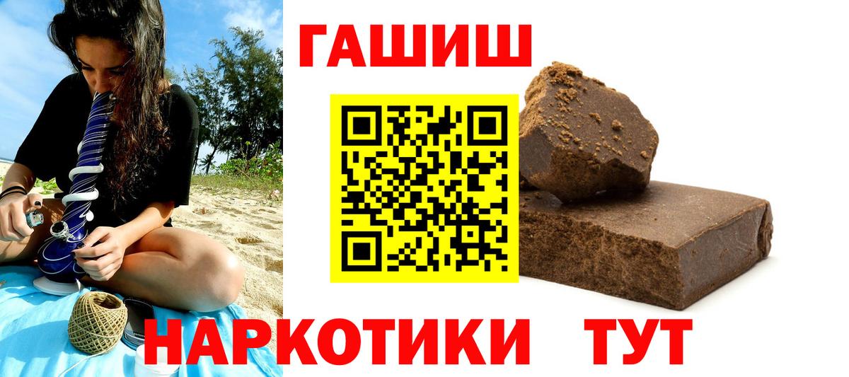 Михайловка  ГАШ Ice-O-Lator  ГАШ  Вход с VPN 