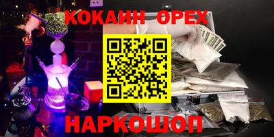 кокс Волгодонск