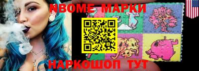 кокс Волгодонск