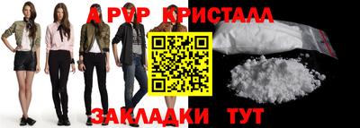 кокс Волгодонск