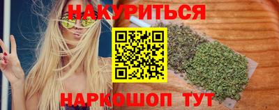 гидропоника Бугуруслан