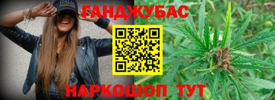 MESCALINE Волжск