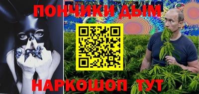 MESCALINE Волжск