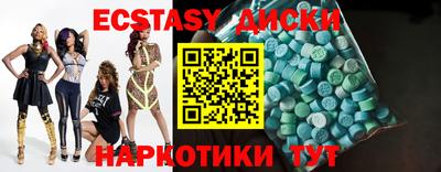 кокс Волгодонск