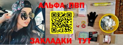 кокс Волгодонск