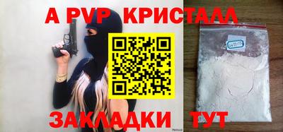 MESCALINE Волжск