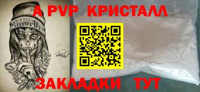 мдпв Волжский