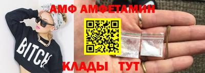MESCALINE Волжск