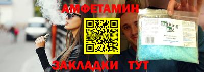 MESCALINE Волжск