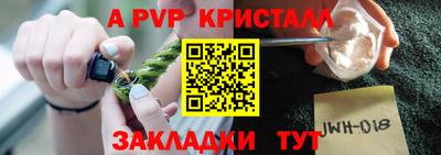 мдпв Волжский