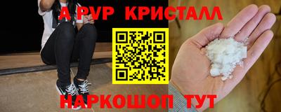MDMA Premium VHQ Будённовск