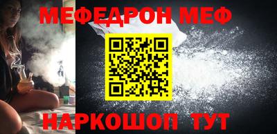 MESCALINE Волжск