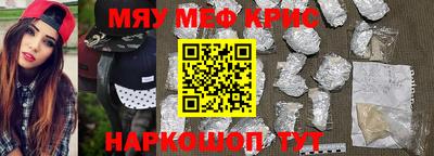 кокс Волгодонск