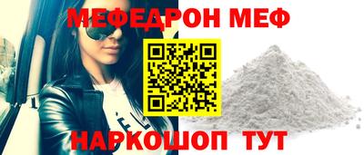 мдпв Волжский