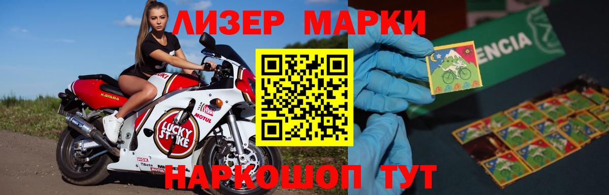 LSD-25 экстази кислота  LSD-25 экстази кислота  Вход с VPN  mega рабочий сайт  Михайловка 
