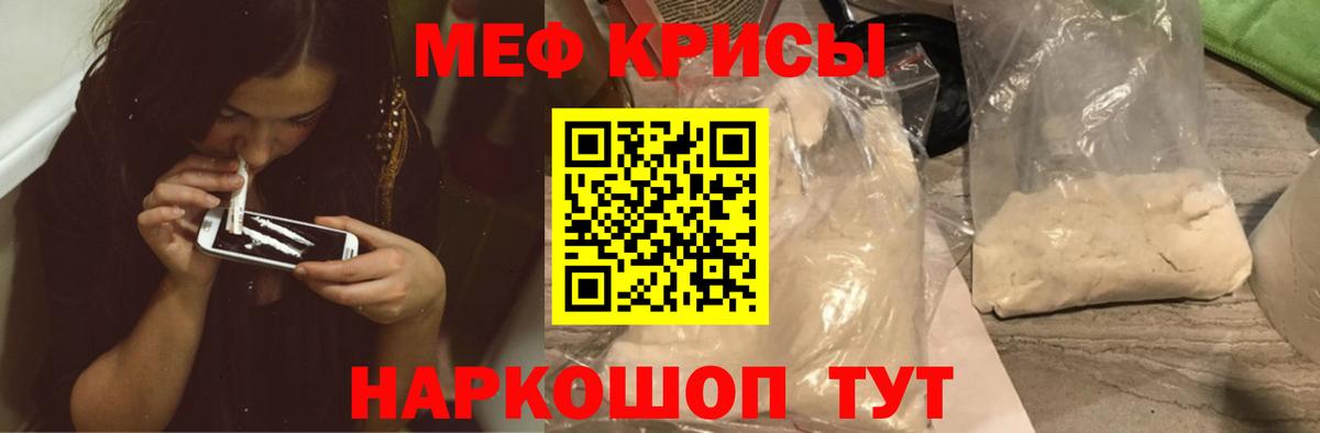 МЕФ мука Михайловка