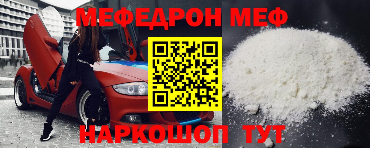МЕФ кристаллы  ГАШ  Канабис  Михайловка  Вход с VPN  МЕТАДОН  Гашиш  COCAIN 