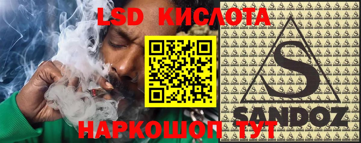 Марки NBOMe 1,5мг  Вход с VPN  Михайловка  Марки NBOMe 1,5мг 