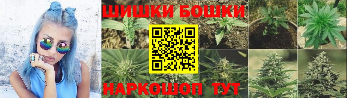 Бошки марихуана индика Михайловка